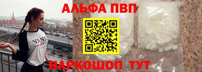 сатива Новодвинск