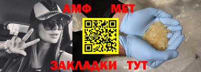дурь Новозыбков