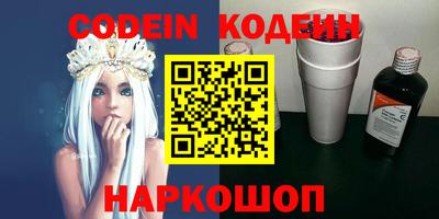 сатива Новодвинск