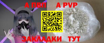 дурь Новозыбков