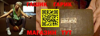 наркотики Новокубанск