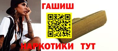дурь Новозыбков