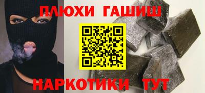 сатива Новодвинск