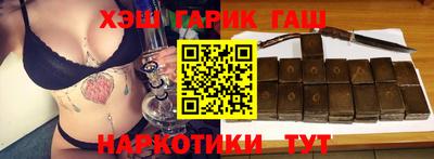 сатива Новодвинск