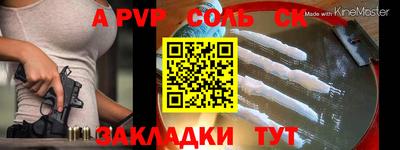 ГАЛЛЮЦИНОГЕННЫЕ ГРИБЫ Обнинск