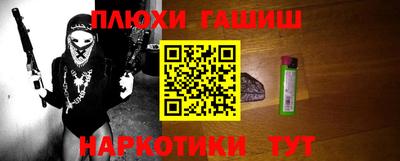 дурь Новозыбков