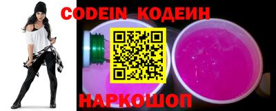 наркотики Новокубанск