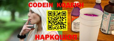 наркотики Новокубанск