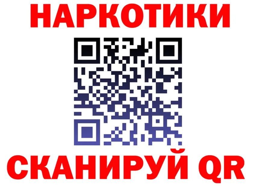 ГАШ Изолятор рабочий сайт darknet KRAKEN Северобайкальск