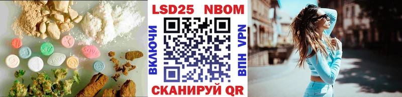 hydra рабочий сайт  Северобайкальск  ЛСД экстази кислота  продажа наркотиков 