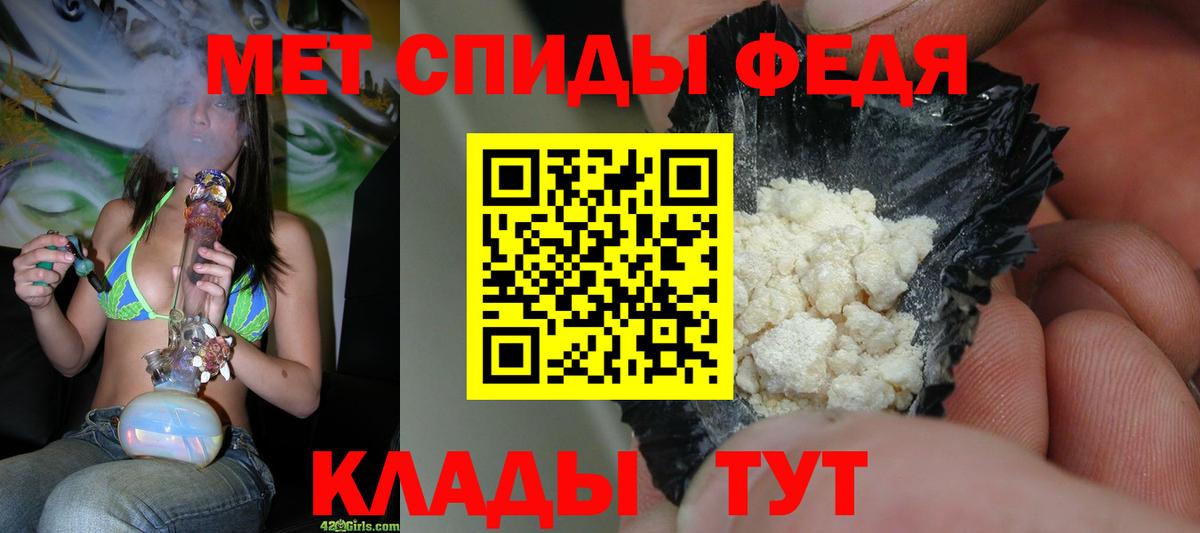 Северобайкальск  МЕТАМФЕТАМИН кристалл  МЕТАМФЕТАМИН  МЕТАМФЕТАМИН кристалл  Вход с VPN 