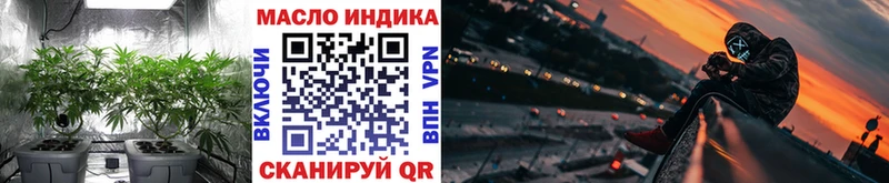 Дистиллят ТГК вейп  Северобайкальск 