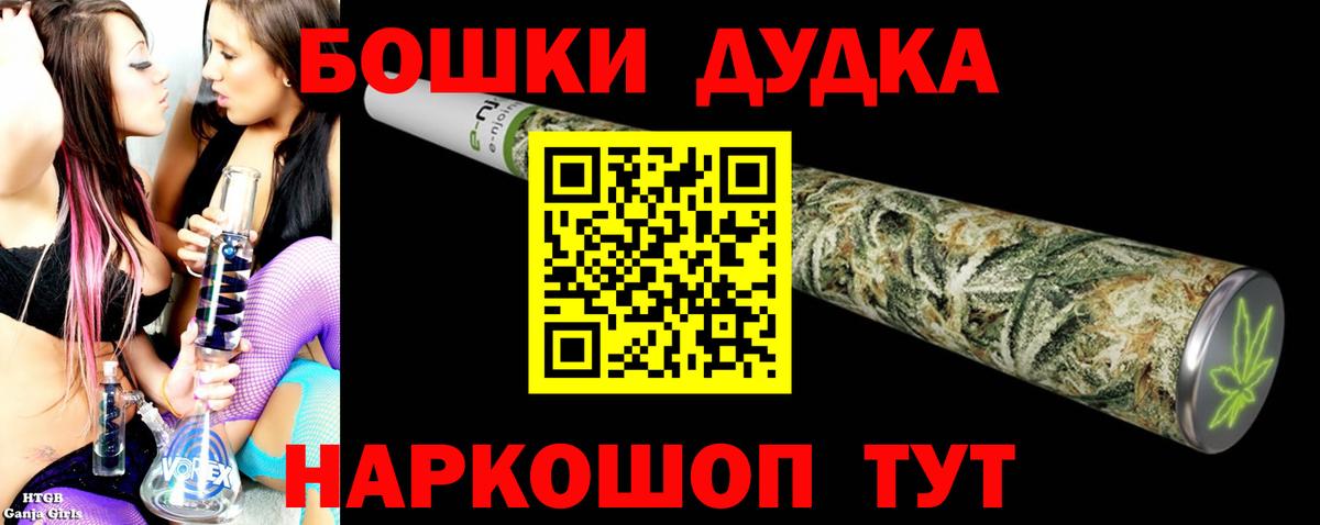 Шишки марихуана конопля Северобайкальск